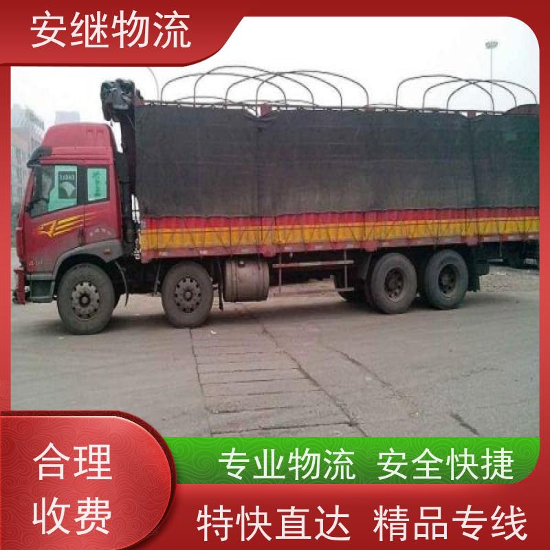 浙江 绍兴 新昌县到乌鲁木齐物流公司 零担货运专线 一站式直达运输