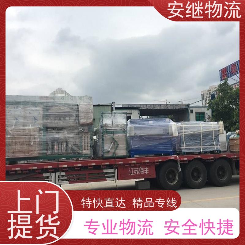绍兴嵊州新昌到双辽物流公司零担运输专线 特快货运直达 