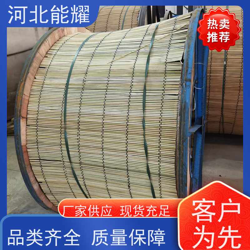  散热效果性能高 JL/G2A-150/35 钢芯铝绞线 品质优选厂家