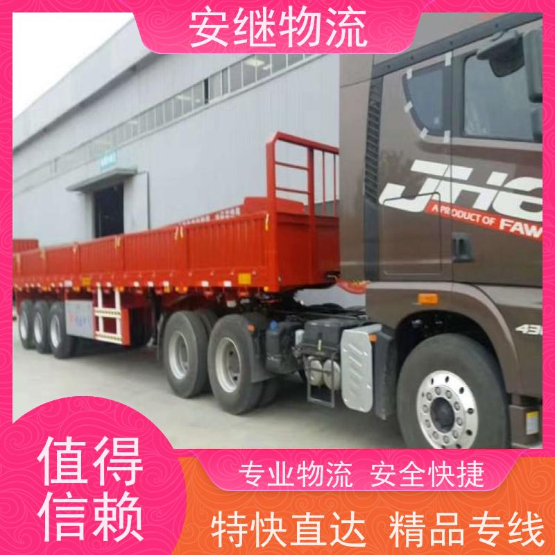 绍兴安继 承接浙江 嵊州到洪湖物流公司 直达专线 运输货运 