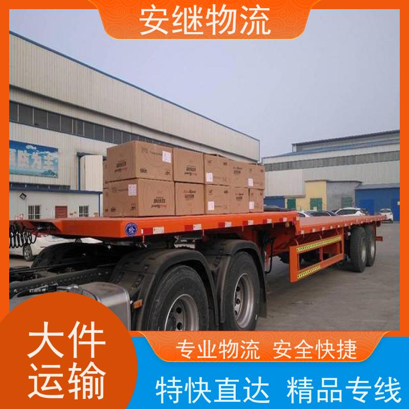 绍兴嵊州新昌到双河物流公司零担运输专线 特快货运直达 