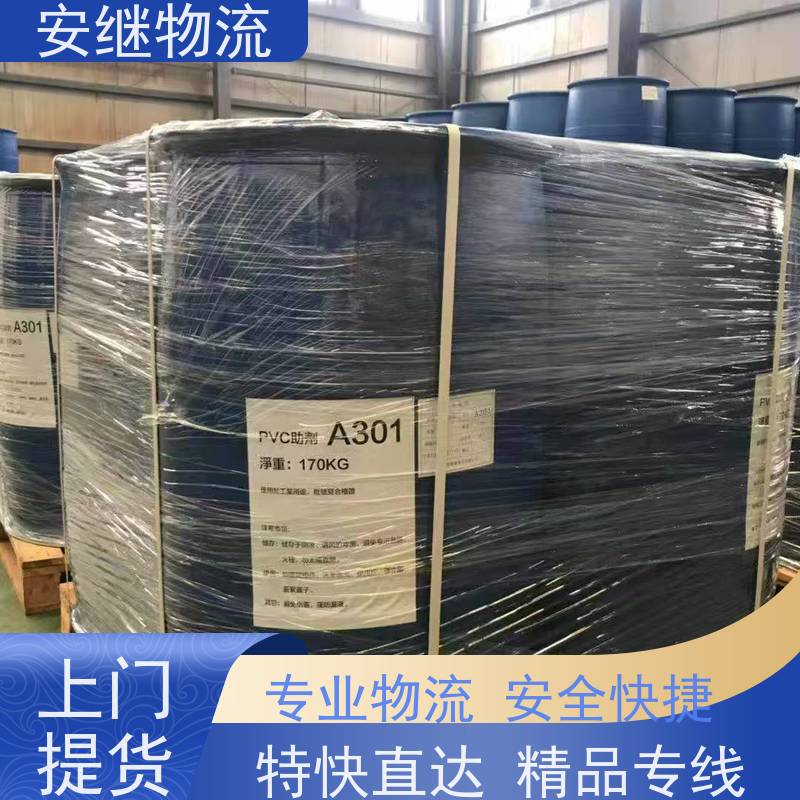 绍兴 上虞 越城到额尔古纳物流公司 零担整车运输 专线直达 