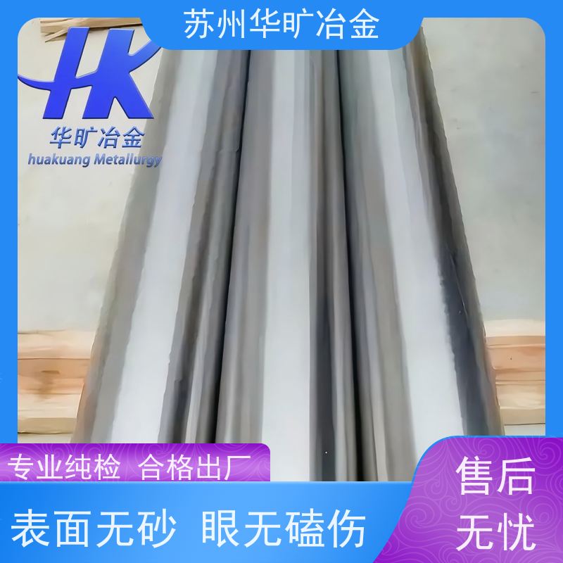 耐腐蚀不锈钢 走心机棒料 SUS430(1Cr17) 高直线度 不锈钢光棒
