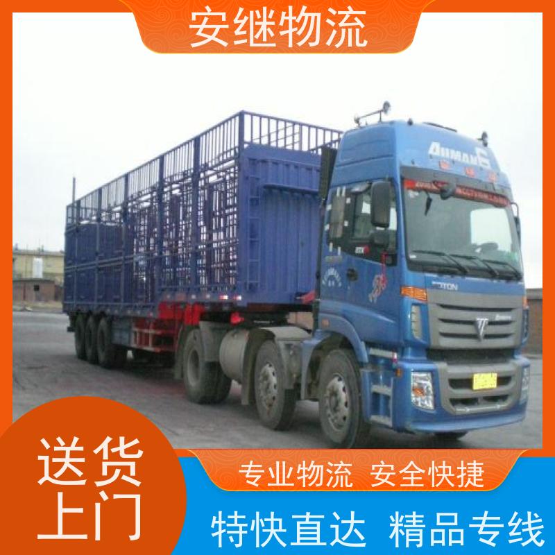 绍兴安继 承接浙江 嵊州到武冈物流公司 直达专线 运输货运 