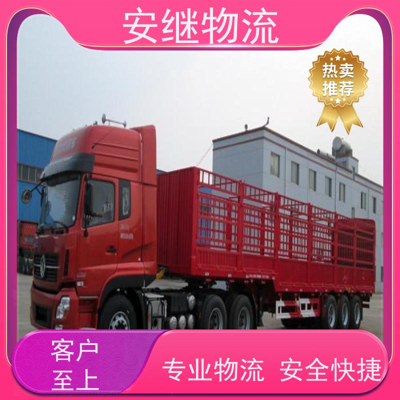 绍兴 上虞 越城到大石桥物流公司 零担整车运输 专线直达 