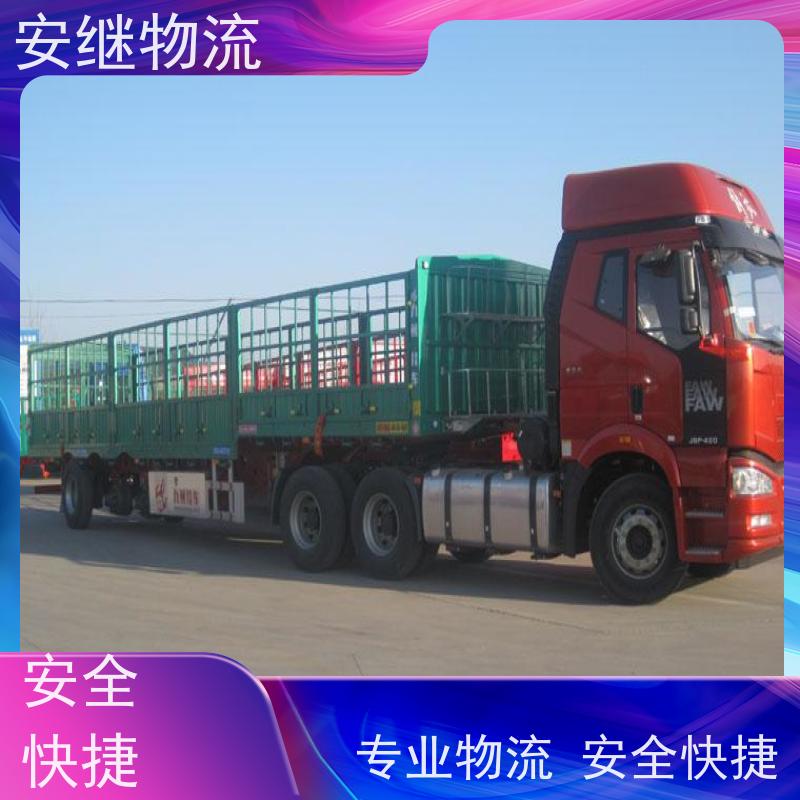 绍兴嵊州新昌到邢台物流公司零担货运专线 特快直达运输