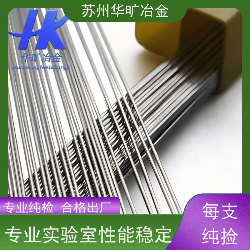 耐腐蚀不锈钢 走心机棒料 SUH31（SUH37） 高直线度 不锈钢光棒