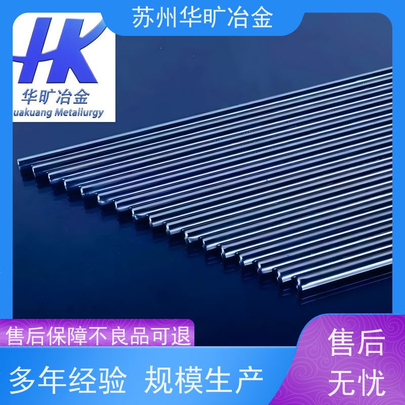 华旷冶金不锈钢 机加工棒材 SUH31（SUH37） 高精度研磨棒 不锈钢光棒