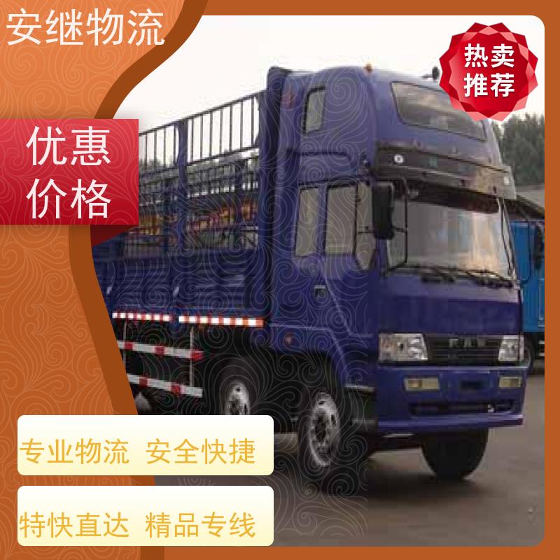 绍兴嵊州新昌到江油物流公司零担运输专线 特快货运直达 