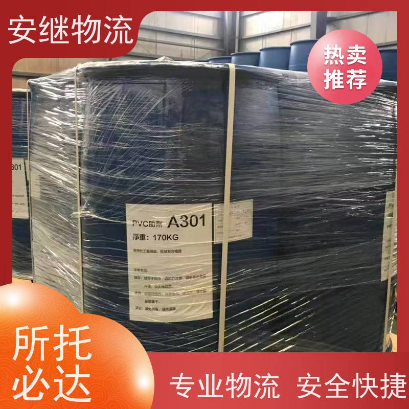 绍兴嵊州新昌到丹东物流公司零担运输专线 特快货运直达 