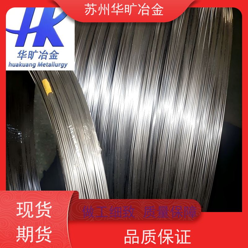 医 用不锈钢 拉丝厂 软硬光亮丝 316LVM 正畸弓丝 结扎丝