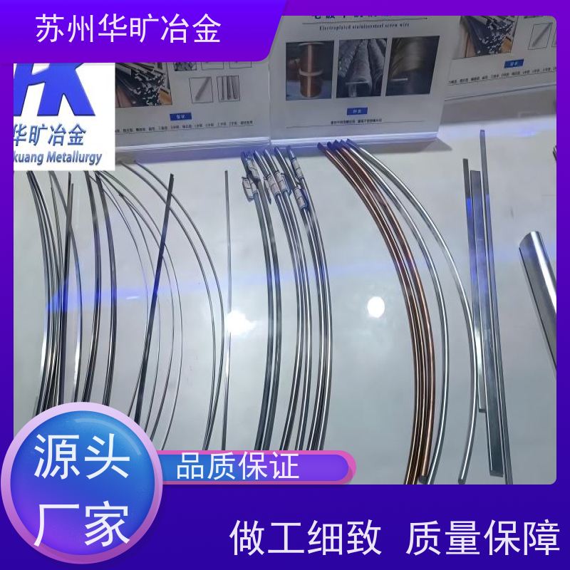 外科植入物用不锈钢 标准GB 4234.1-2017 轴装 316LVM 医 用导丝0.05mm