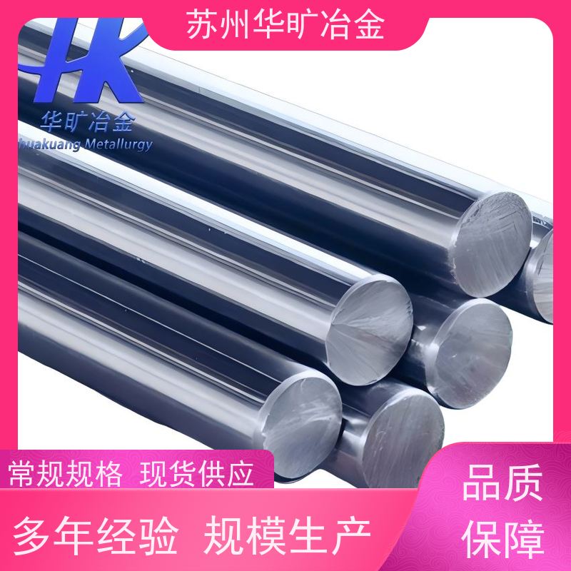 耐腐蚀不锈钢 机加工棒材 SUS303(Y1Cr13Ni9) 高直线度 不锈钢光棒