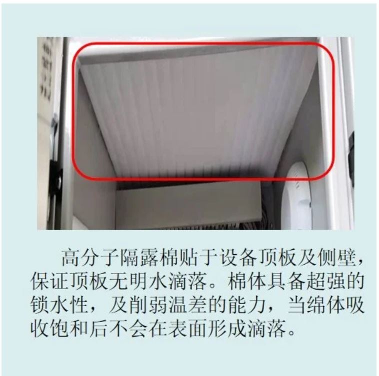 隔露棉防凝露棉电气柜亲水锁水棉防潮棉DFC棉 