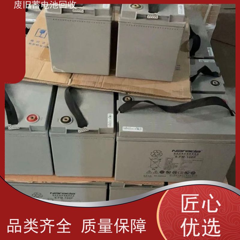 废旧电池回收 铅酸免维护12V200AH 各地上门收货 提供拆装
