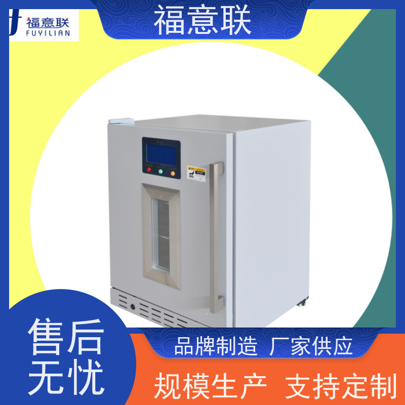 北 京福意联电器 FYL-YS-150LD 冲洗液加温箱 93L