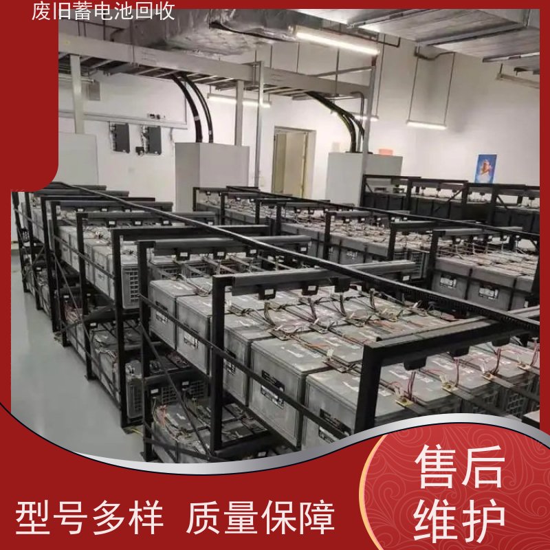 废旧电池回收 ups后备电源项目剩余以旧换新 上门收货 提供拆装