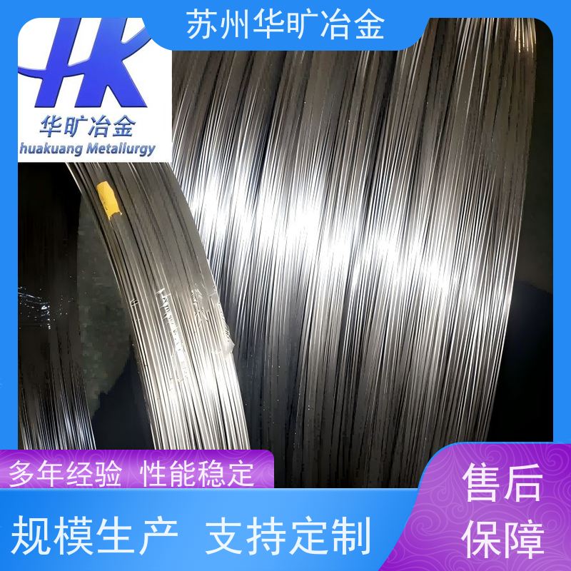 医 用不锈钢 医 用导丝0.05mm 316L 生物相容性 异形线 扁丝