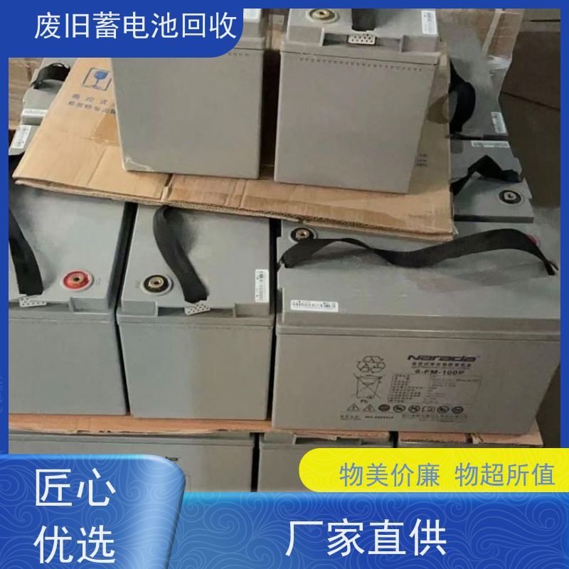 回收旧电池 机房UPS不间断电源电瓶 拆装运输 量大上门收货