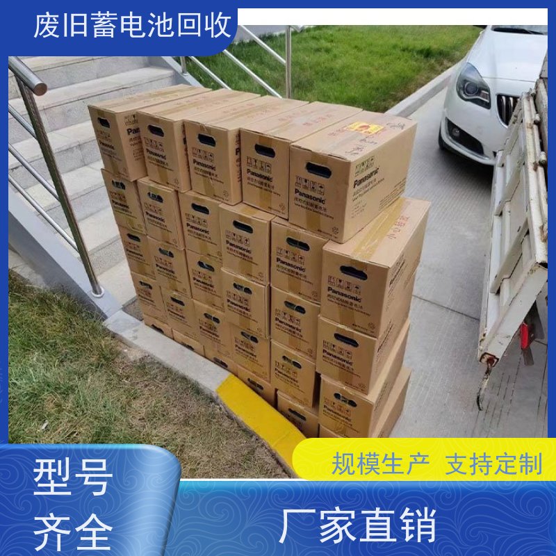 机房旧电池回收 铅酸免维护12V200AH 拆除现场快速结算 提供拆装