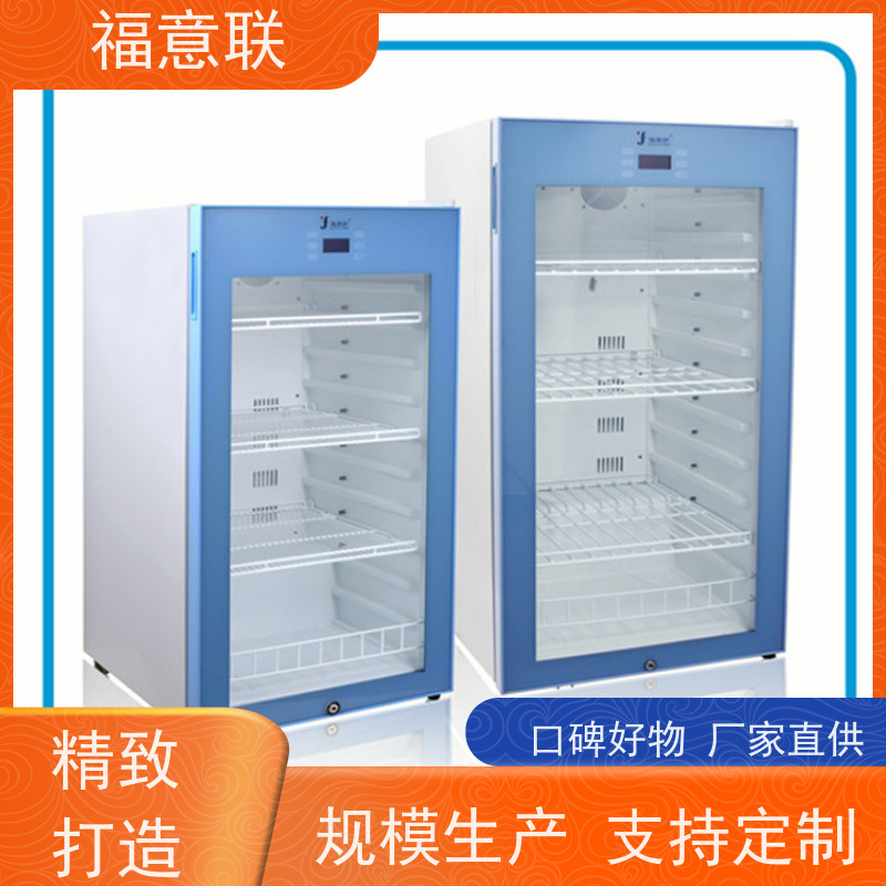 北 京福意联 FYL-YS-310L 手术室用液体加温箱 服务为本