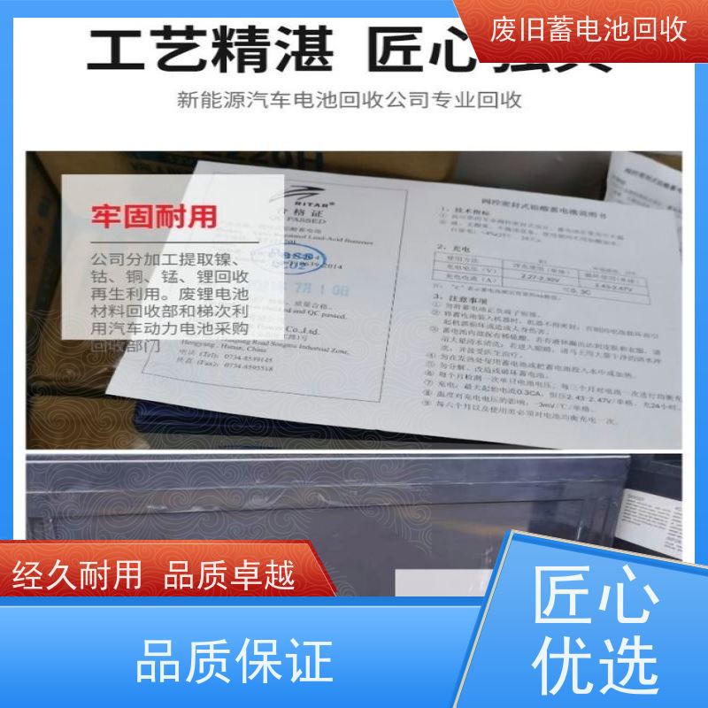 UPS电池收购 机房废旧电瓶收 各地上门收货 现款结算
