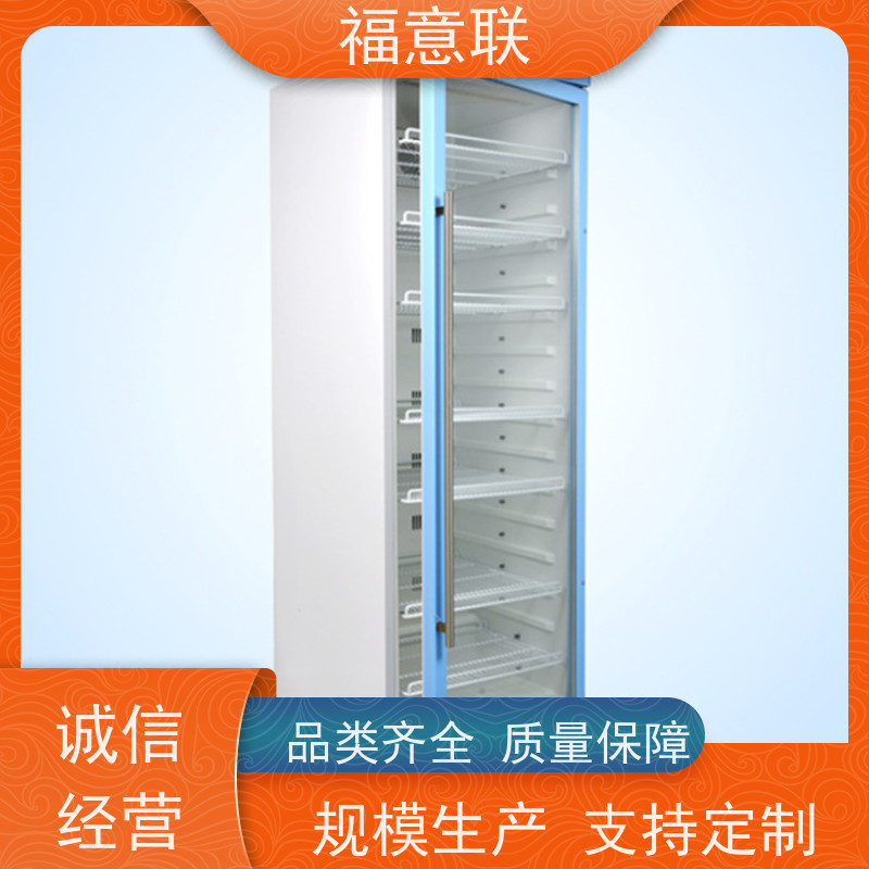 北 京福意联 FYL-YS-281L 手术室用液体加温箱 50L