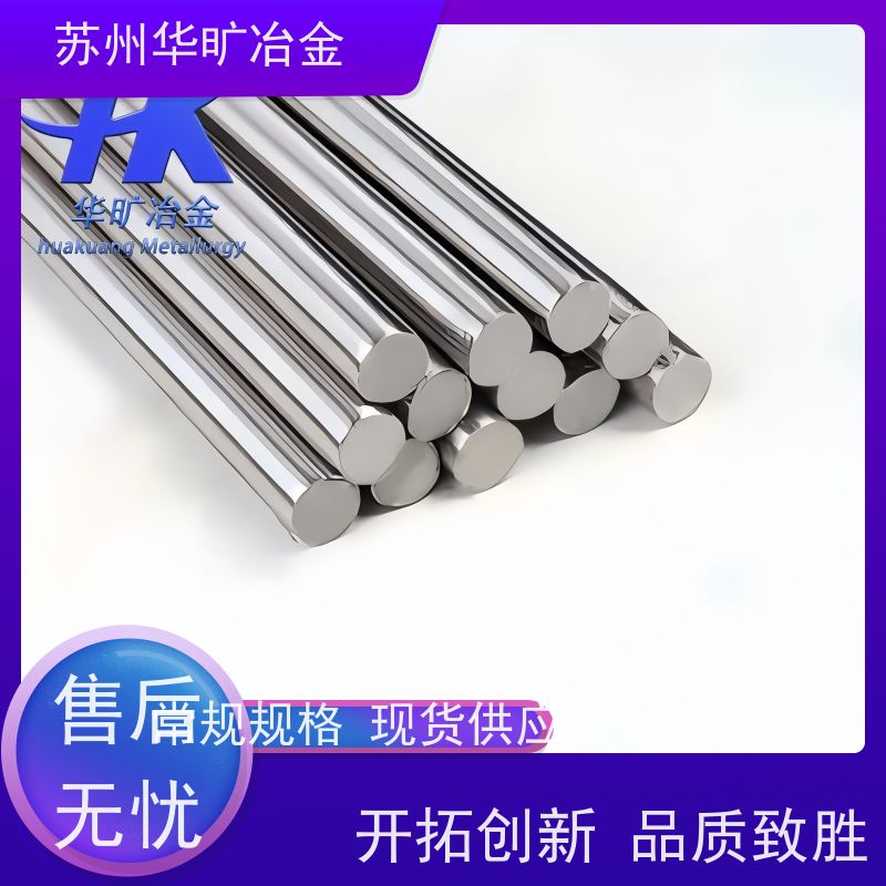 华旷冶金不锈钢 走心机棒料 SUH31（SUH37） 高精度研磨棒 不锈钢光棒