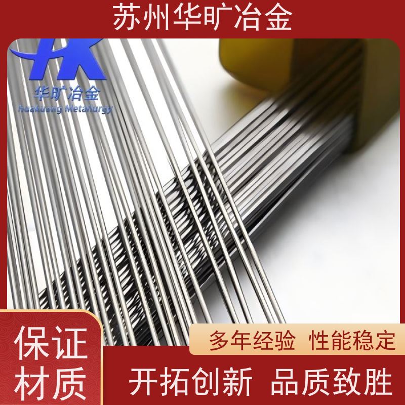 外科植入物用不锈钢 异形线 扁丝 轴装 316L 医 用导丝0.05mm