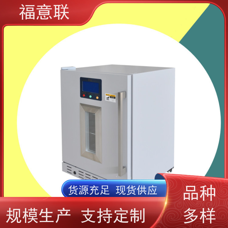 北 京福意联 FYL-YS-151L 手术器械加温箱 品质保障