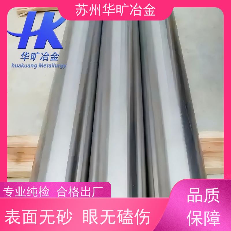 华旷冶金不锈钢 走心机棒料 SUH31（SUH37） 高精度研磨棒 冷拉冷拔棒