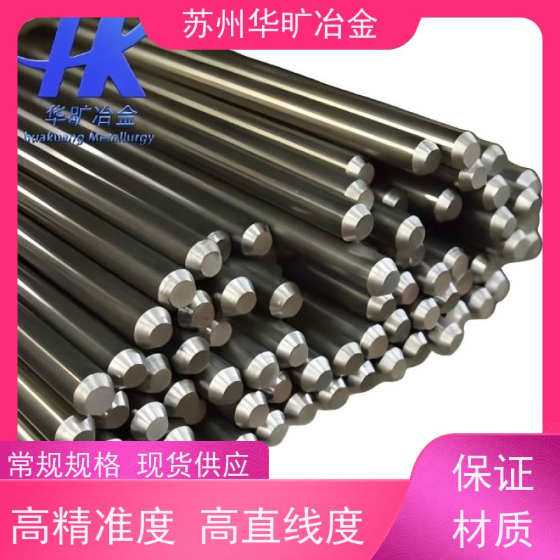 耐腐蚀不锈钢 机加工棒材 SUH31（SUH37） 高精度研磨棒 不锈钢光棒