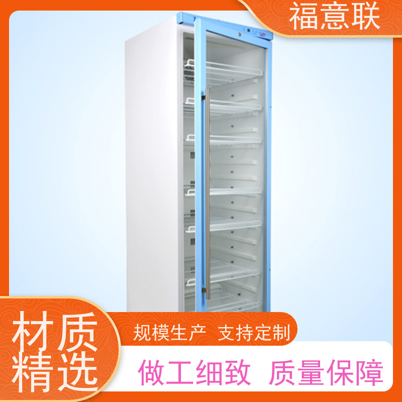 福意联 FYL-YS-280L 麻醉科手术血液加温箱 0~100摄氏度