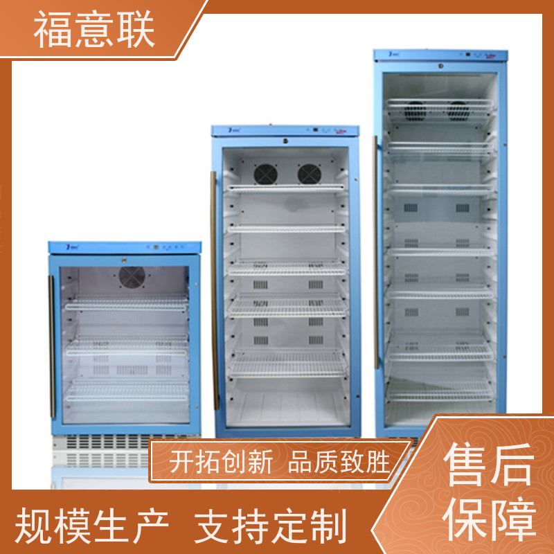 北 京福意电器 FYL-YS-66L 福意联手术室加温柜 价格