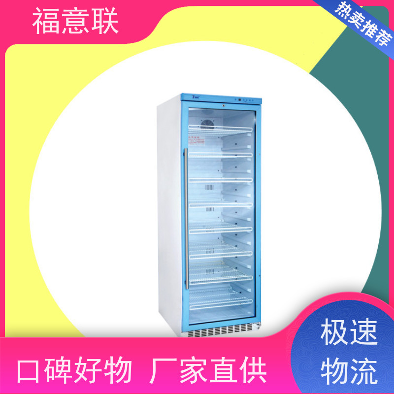 北 京福意联电器 FYL-YS-138L ICU用加温箱 0-100度