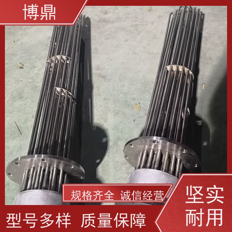 博鼎制热设备 高温加热棒 大功率锅炉水箱加热器 支持定制颜色
