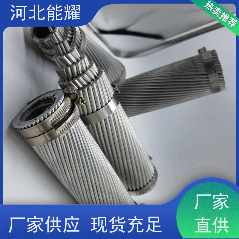  散热效果性能高 JL1/G1A-150/8 铝包钢芯铝绞线 质量靠谱