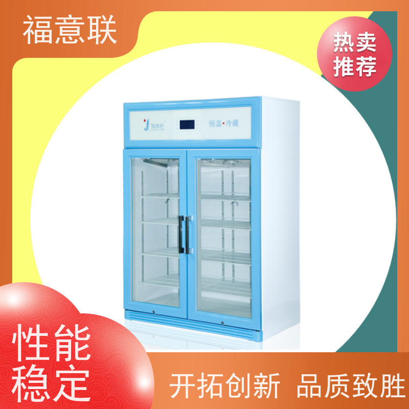 北 京福意联医疗 FYL-YS-230L 麻醉科层流手术室用加温箱 价格