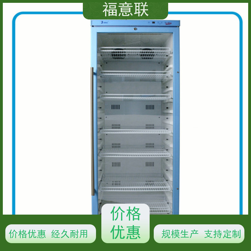 北 京福意电器 FYL-YS-138L 麻醉药品加温柜 93L
