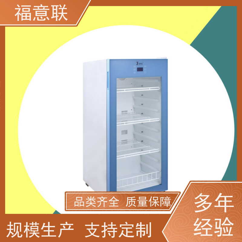 福意联 FYL-YS-281L 手术室用液体加温箱 4-38度每度可调