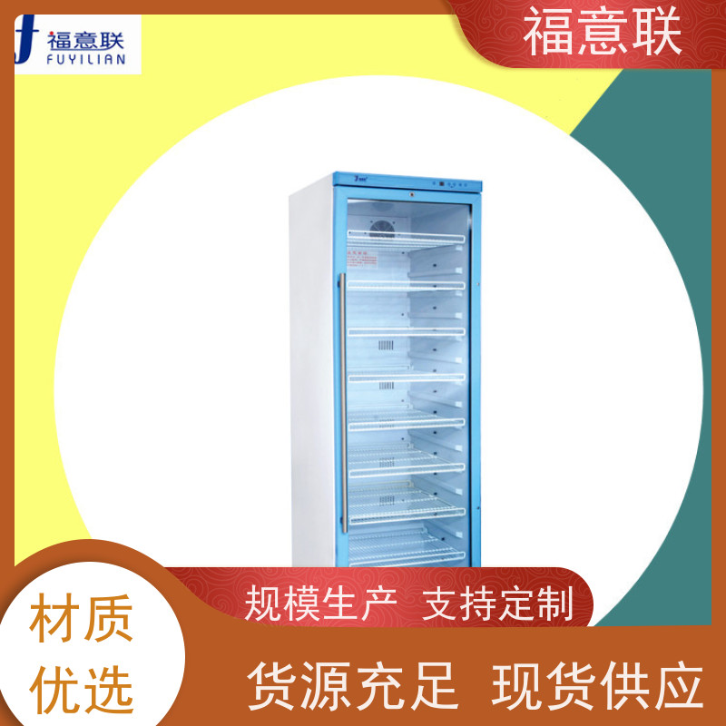 北 京福意电器 FYL-YS-281L 生理盐水恒温箱 37度