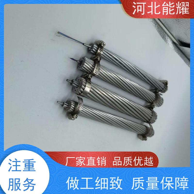  使用寿命长 质量保证 2xLGJQ-125/20 加强型钢芯铝绞线 传输容量大