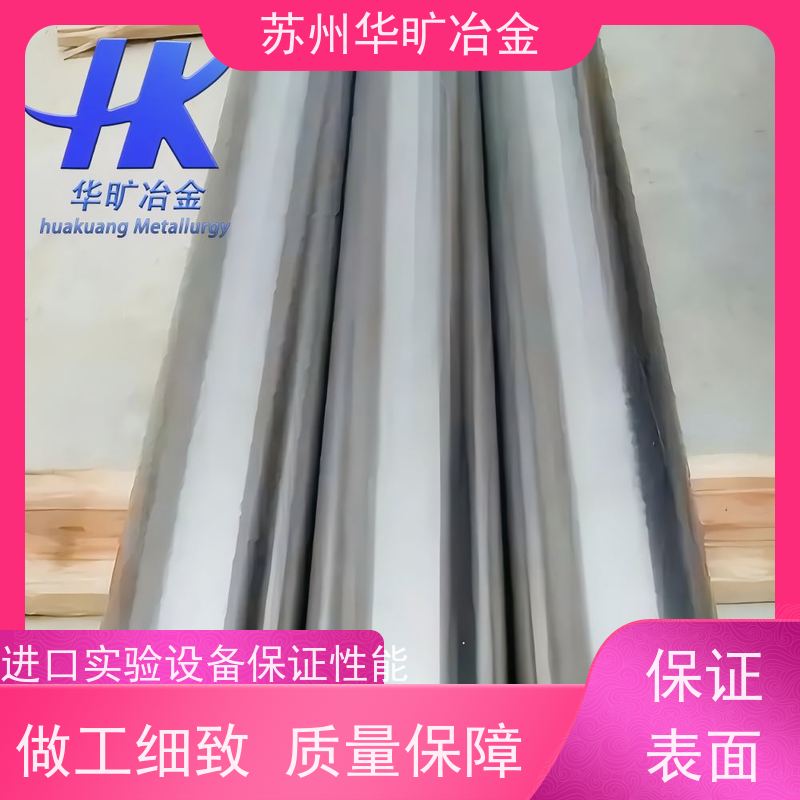 GH3039高精度高温合金研磨棒走心机棒料无心磨