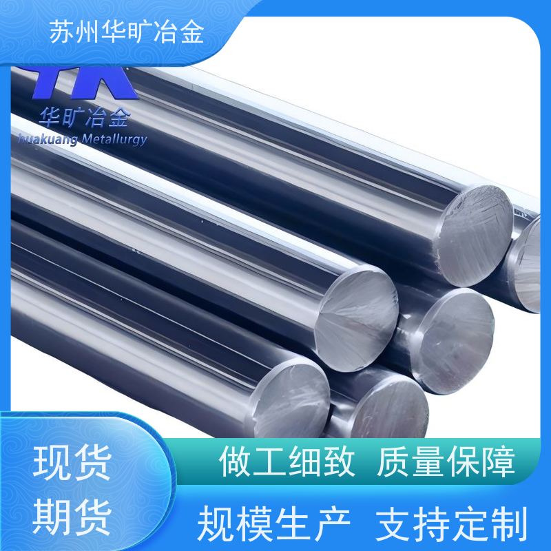 GH3039高精度耐高温合金棒材高同心直线度研磨棒无心磨