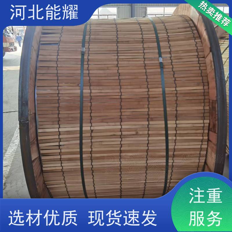  使用寿命长 质量保证 JL/G1AF-150/8 高强度钢芯铝绞线 传输容量大