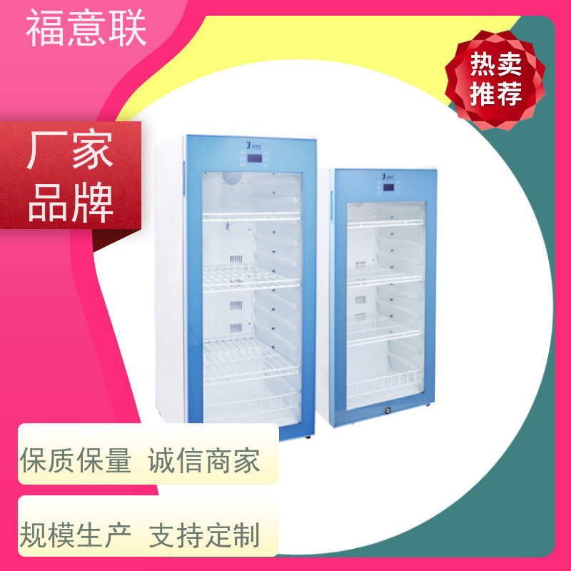 北 京福意电器 FYL-YS-310L 医用生理盐水加温箱 品质保障