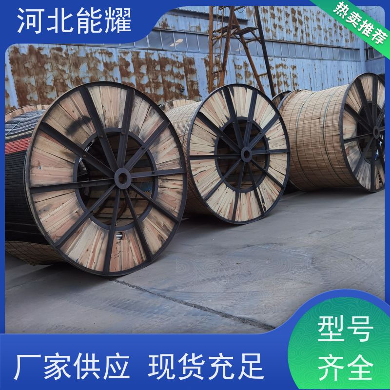  架空裸电线 输送电能 JL3/G2A-125/7 高导钢芯高强度铝绞线 结构简单