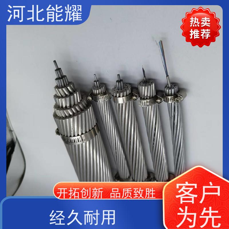  跨越江河和山谷 JL3/G3A-125/7 加强型钢芯铝绞线 传输容量大