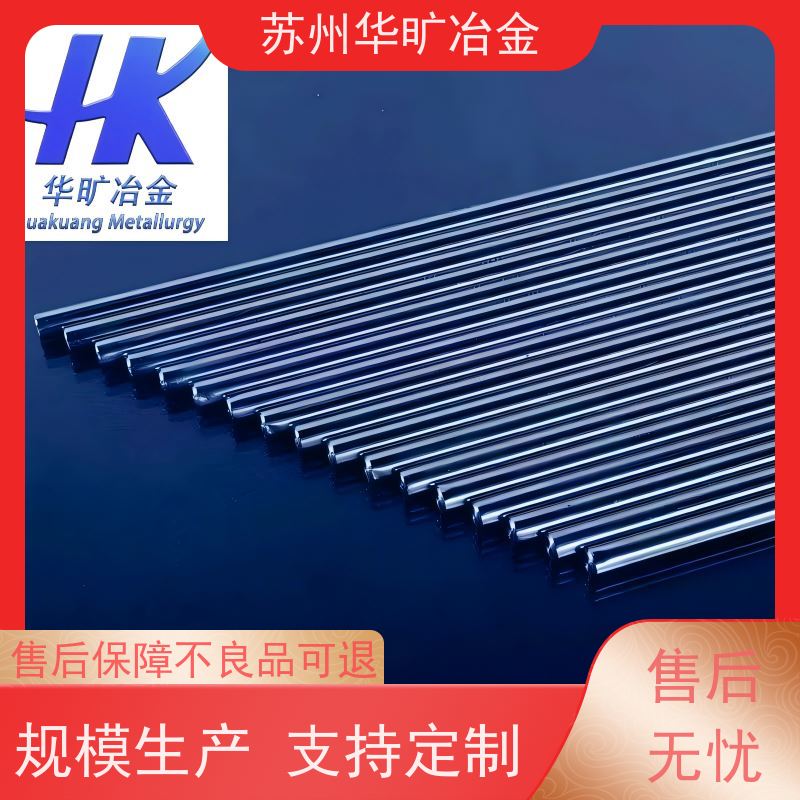 耐腐蚀不锈钢 机加工棒材 904L(N08904) 高直线度 不锈钢光棒