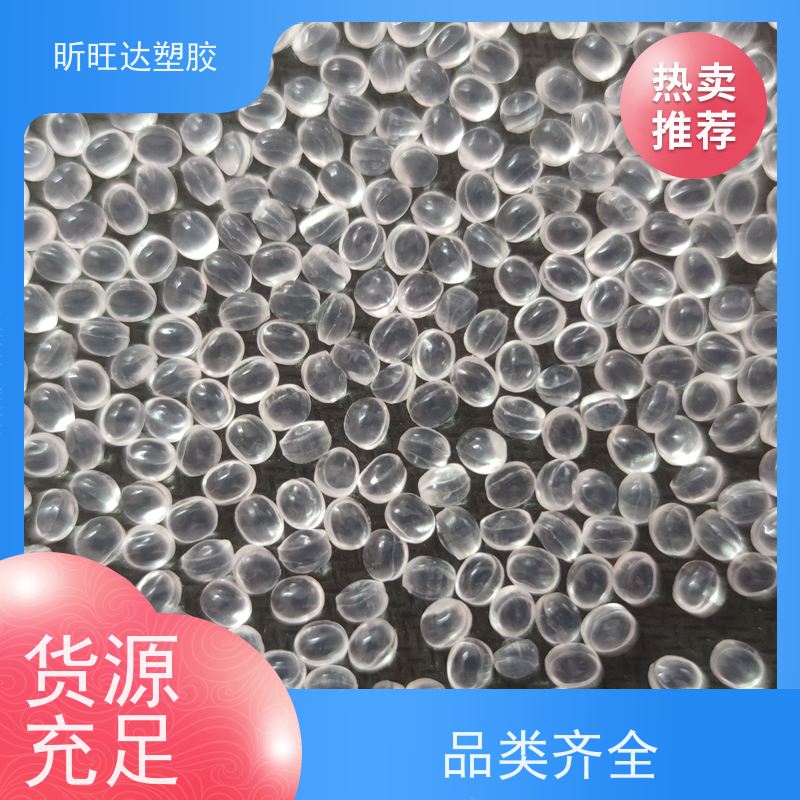 埃克森美孚高抗冲POE 薄膜级用于制作保 险杠挡泥板方向盘垫板等
